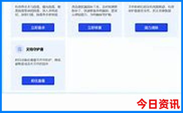 伊春旅游攻略必玩的景点