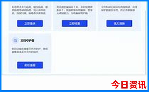 上海必游景点排名前十